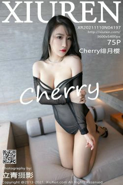 [秀人XiuRen] No.4197 Cherry绯月樱(76P)