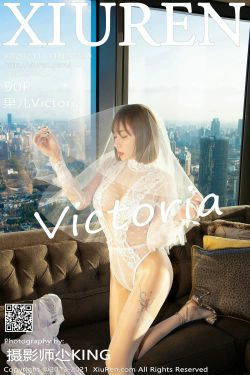[秀人XiuRen] No.4200 果儿Victoria(51P)