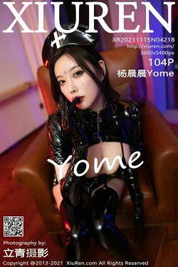 [秀人XiuRen] No.4218 杨晨晨Yome(105P)