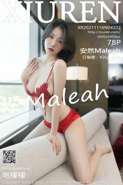 [秀人XiuRen] No.4222 安然Maleah(79P)