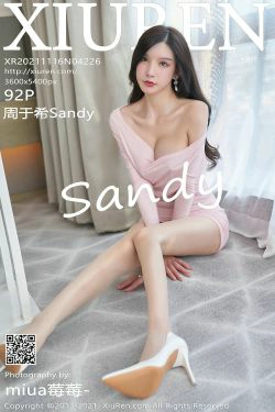 [秀人XiuRen] No.4226 周于希Sandy(93P)