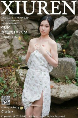 [秀人XiuRen] No.4229 李雅柔182CM(49P)