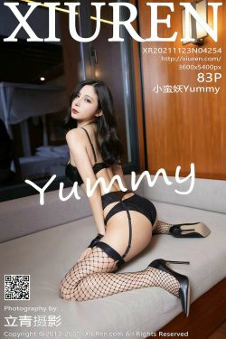 [秀人XiuRen] No.4254 小蛮妖Yummy(84P)