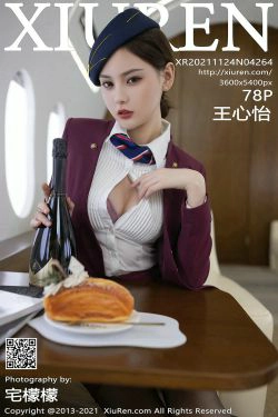 [秀人XiuRen] No.4264 王心怡(79P)
