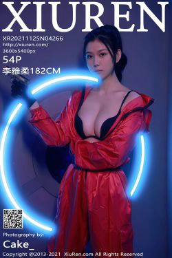 [秀人XiuRen] No.4266 李雅柔182CM(55P)