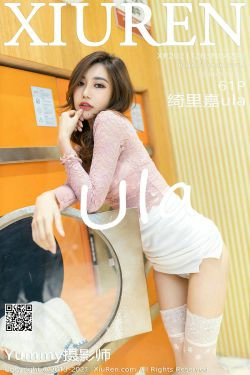 [秀人XiuRen] No.4296 绮里嘉ula(62P)
