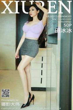 [秀人XiuRen] No.4301 田冰冰(51P)