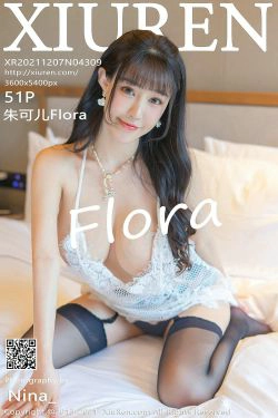 [秀人XiuRen] No.4309 朱可儿Flora(52P)