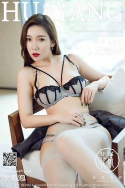[花漾HuaYang] Vol.470 艾静香(50P)
