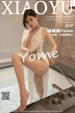 [语画界XIAOYU] Vol.653 杨晨晨Yome(85P)