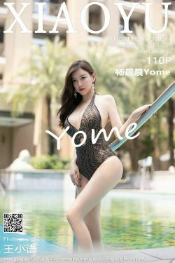 [语画界XIAOYU] Vol.663 杨晨晨Yome(111P)