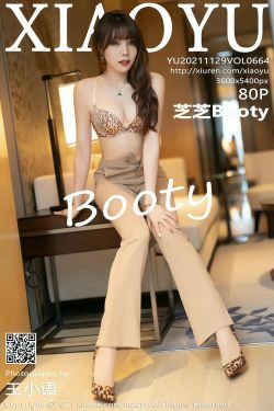 [语画界XIAOYU] Vol.664 芝芝Booty(81P)