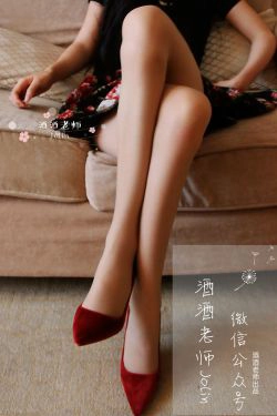 [网红COS] 酒酒老师 - 红酒味的高跟鞋(68P)