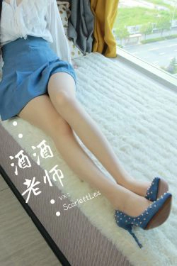 [网红COS] 酒酒老师 - 蓝色短裙白丝少女风(59P)