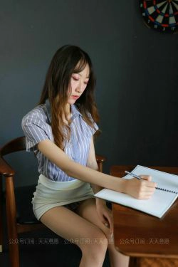 [IESS异思趣向]  模特：怡怡《长腿实习生》(88P)