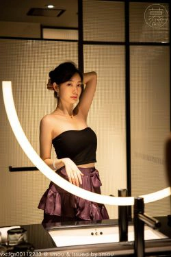 [丝慕SMOU]蜜系列 M029 可儿(84P)