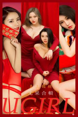 [尤果圈Ugirls] No.2269 合集 喜上媚梢(35P)