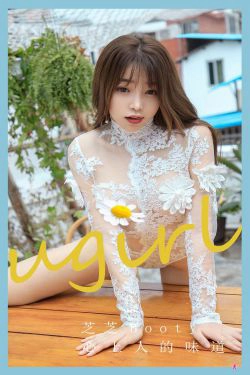 [尤果圈Ugirls] No.2271 芝芝Booty 心上人的味道(35P)