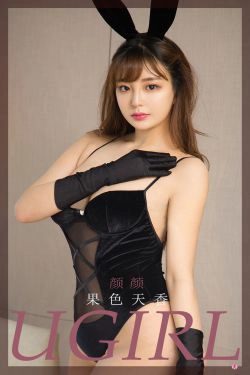 [尤果圈Ugirls] No.2274 颜颜 果色天香(35P)
