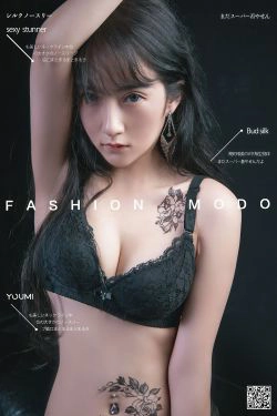 [尤蜜YouMiabc]  丰臣羽立 霁夜(28P)