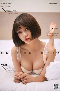 [尤蜜YouMiabc]  萌萌 放学后的特别授业(34P)