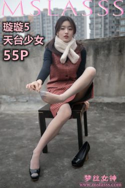 [梦丝女神MSLASS]  璇璇 天台少女(54P)