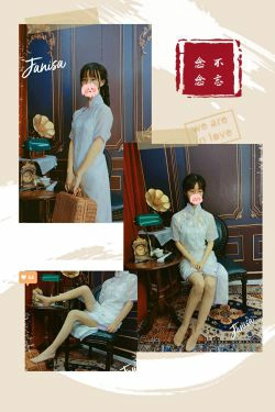 [福利COS] Janisa - 民国女学生(21P)