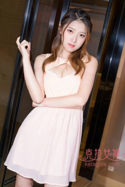 [克拉女神Kelagirls]  小芹 宽衣解带(27P)