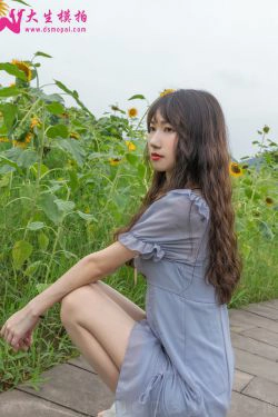 [大生模拍] No.240 婉欣 向日葵女孩(47P)