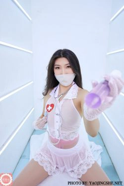 [妖精社YAOJINGSHE] T2024 苏伟 小护士(38P)