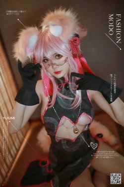 [尤蜜YouMiabc]  您的蛋蛋 九尾玉藻前(40P)