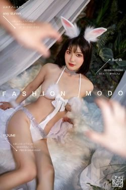 [尤蜜YouMiabc]  尹兒 欲兔东升(71P)