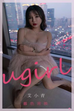 [爱尤物Ugirls] No.2291 艾小青 暮色将晚(35P)