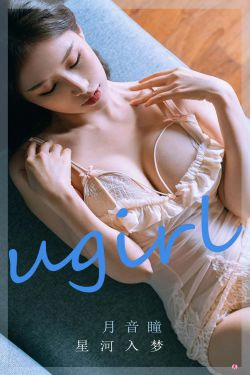 [爱尤物Ugirls] No.2297 月音瞳 星河入梦(35P)