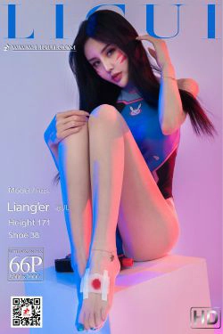 [丽柜LIGUI]  凉儿 先锋丽影(67P)