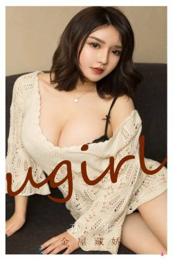 [爱尤物Ugirls] No.2317 孙一菲 金屋藏娇(35P)