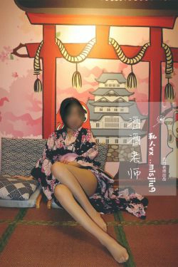 [福利COS] 酒酒老师 - 和服与丝，沉静冶艳(53P)