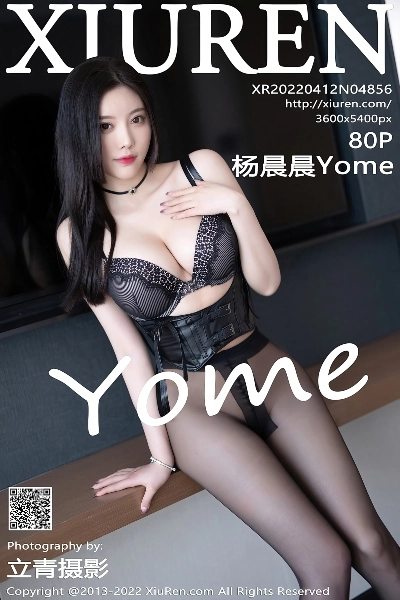 [秀人XiuRen] No.4856 杨晨晨Yome(80P)