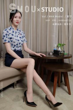 [丝慕SMOU]蜜系列 M044 紫宁(54P)