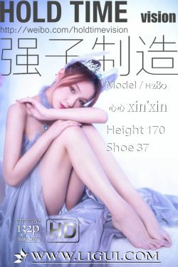 [丽柜Ligui]  心心 美丽的心心公主(133P)