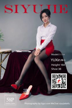[丽柜Ligui]  愉心 那一抹红色(58P)