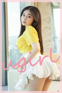 [爱尤物Ugirls] No.2328 可爱多 双糖蜜汁(35P)