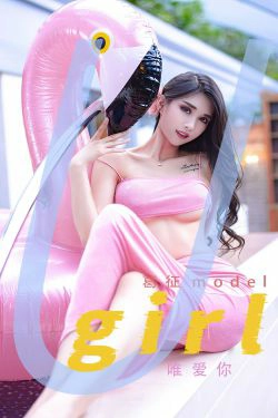 [爱尤物Ugirls] No.2329 葛征model 唯爱你(26P)