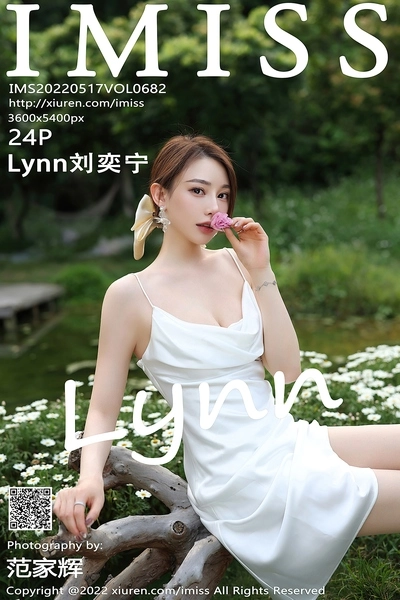 [爱蜜社IMiss] Vol.682 Lynn刘奕宁(24P)