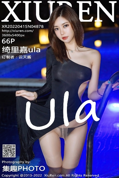 [秀人XiuRen] No.4878 绮里嘉ula(66P)