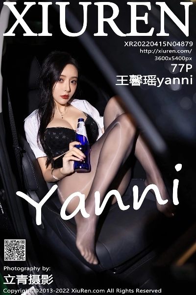[秀人XiuRen] No.4879 王馨瑶yanni(77P)