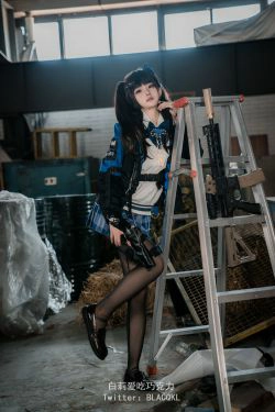 [福利COS] 白莉爱吃巧克力 - 关小雨(29P)