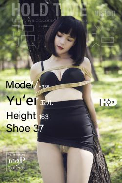 [丽柜Ligui]  玉儿 紧缚-密林深处(104P)