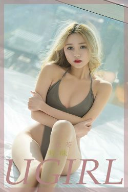 [爱尤物Ugirls] No.2345 茯苓 暖味(35P)