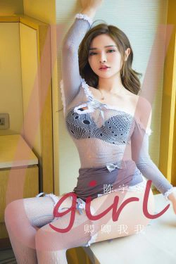 [爱尤物Ugirls] No.2346 陈宇曦 卿卿我我(35P)